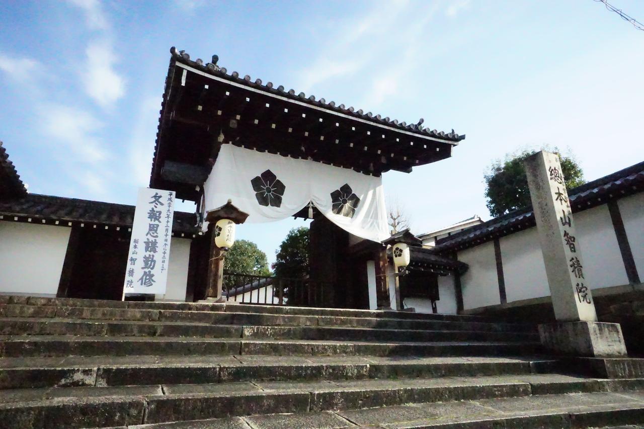 Japaning Hotel Kiyomizu Gojo Kyoto Exterior photo